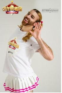 胡子lady表情包,趣味横生的网络文化现象