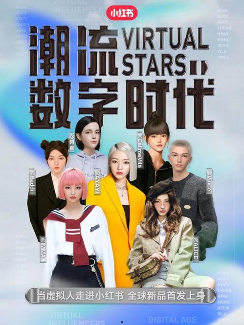 娱乐与时尚,时尚与娱乐的完美融合