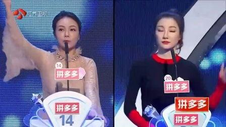 非诚勿扰搞笑的一期,笑料百出，笑翻全场！