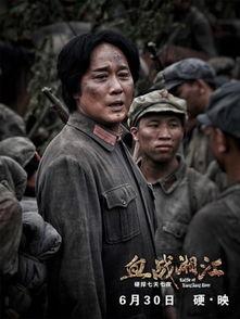 血战演员表,实力派明星齐聚一堂，演绎热血传奇！