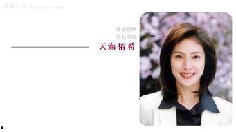 日本娱乐八卦视频,明星幕后故事大曝光！