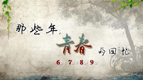 青春再见背景音乐,再见时光