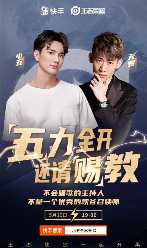 天赐娱乐官网,揭秘娱乐产业的璀璨明珠