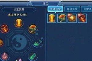 倩女幽魂的八卦图,揭秘神秘八卦图背后的奇幻世界