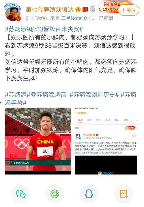 娱乐圈全体400呼吁,共筑正能量娱乐圈